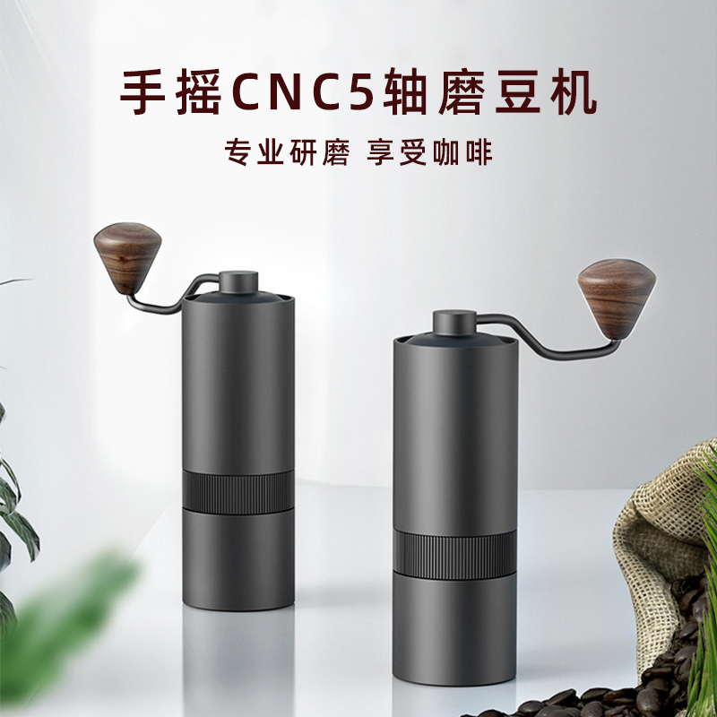 핸드 그라인더 스테인레스 스틸 커피 콩 CNC 코어 머신 미니 편리