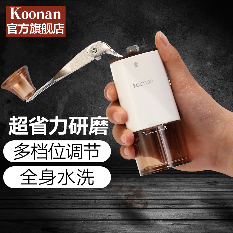 koonan 커피 콩 그라인더 휴대용 가정용 핸드 크랭크 소형 수동 머신