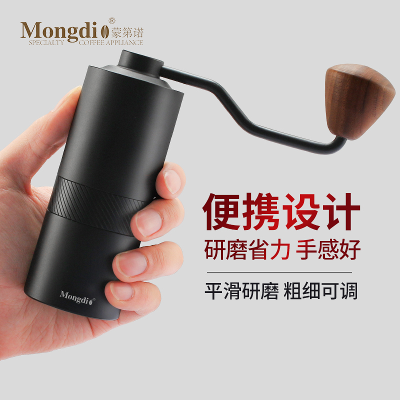 Mongdio 핸드 그라인더 가정용 수동 커피 콩 그라인더 소형 핸드 그라인더 커피 머신 그라인더