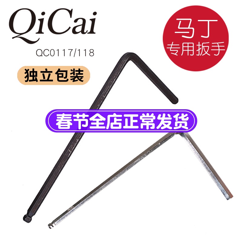 Item 4