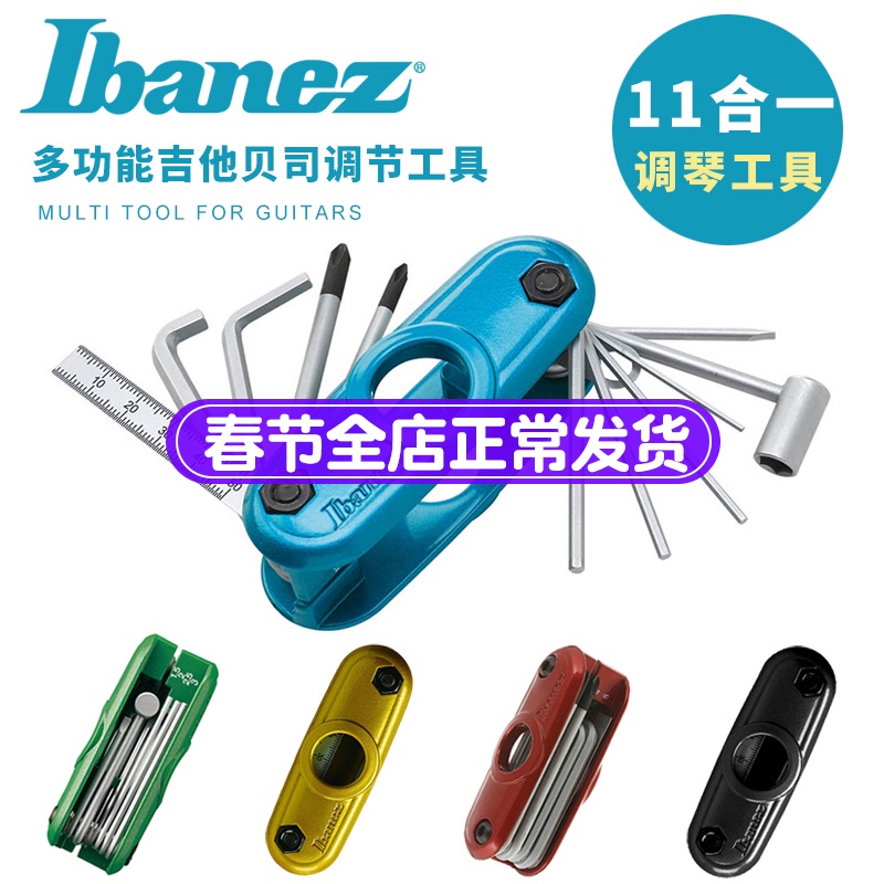 Item 3
