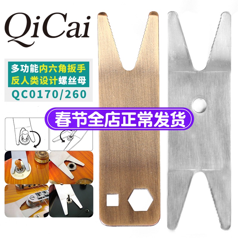 Item 3