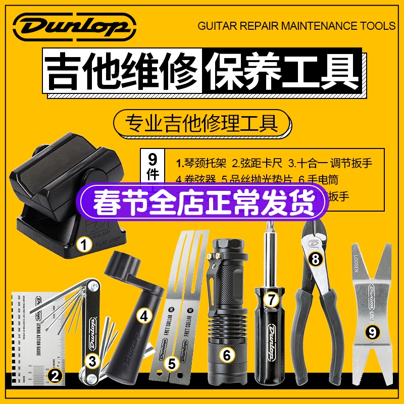 Item 4
