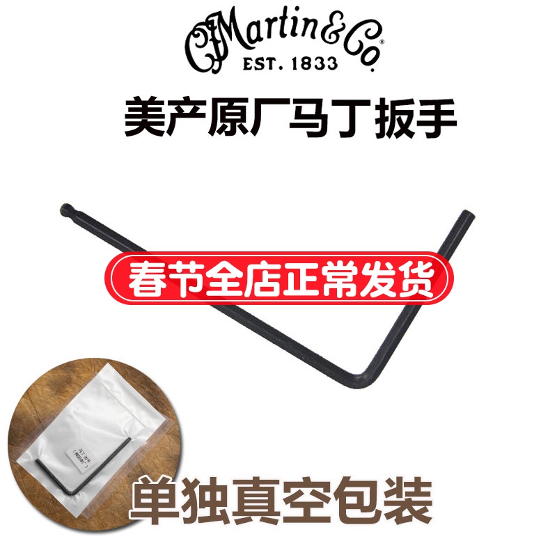 Item 5