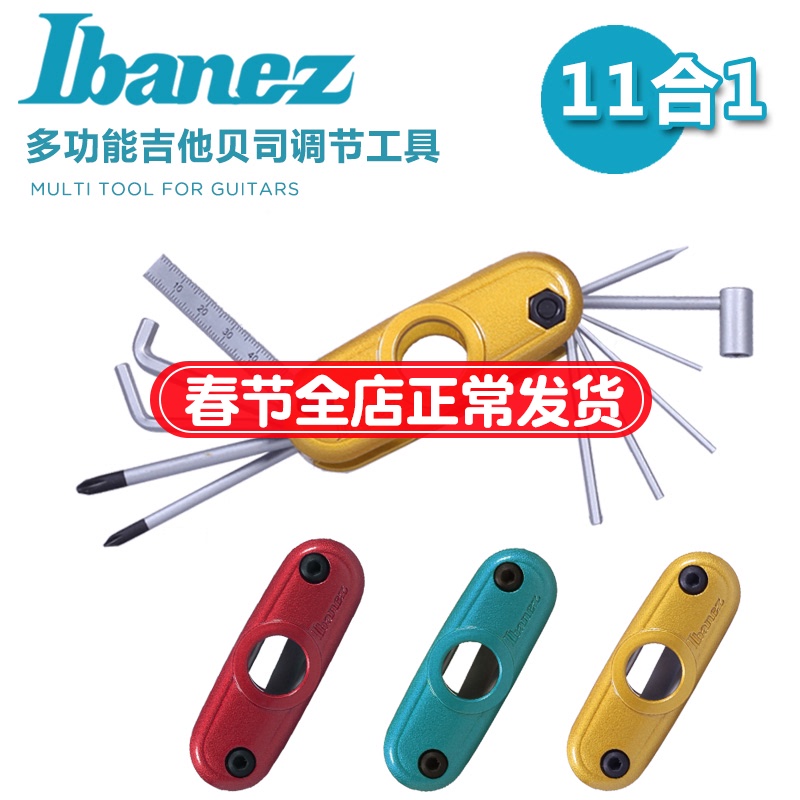 Item 4