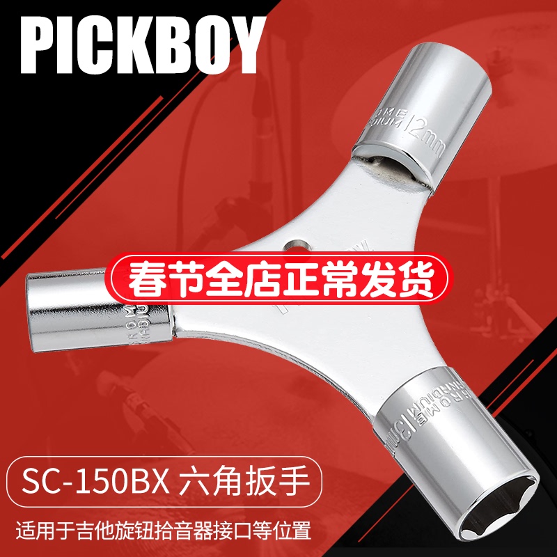 Item 3