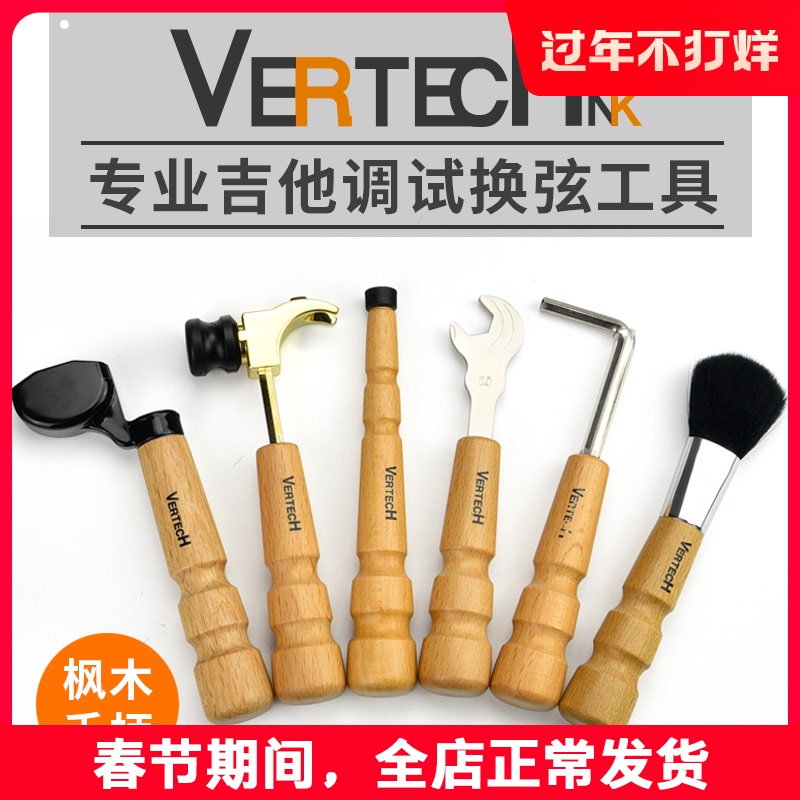 Item 5