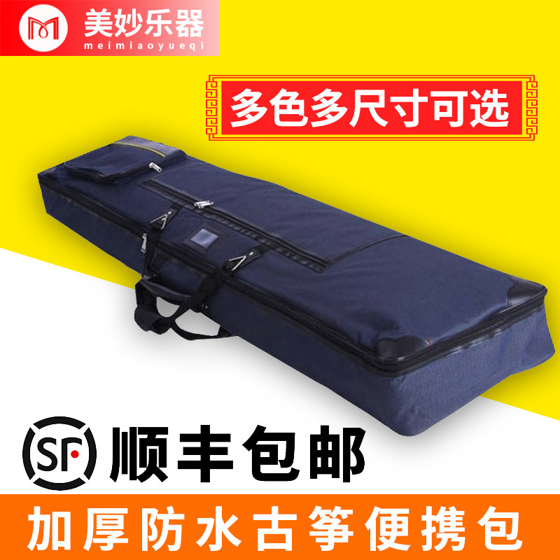 Item 4
