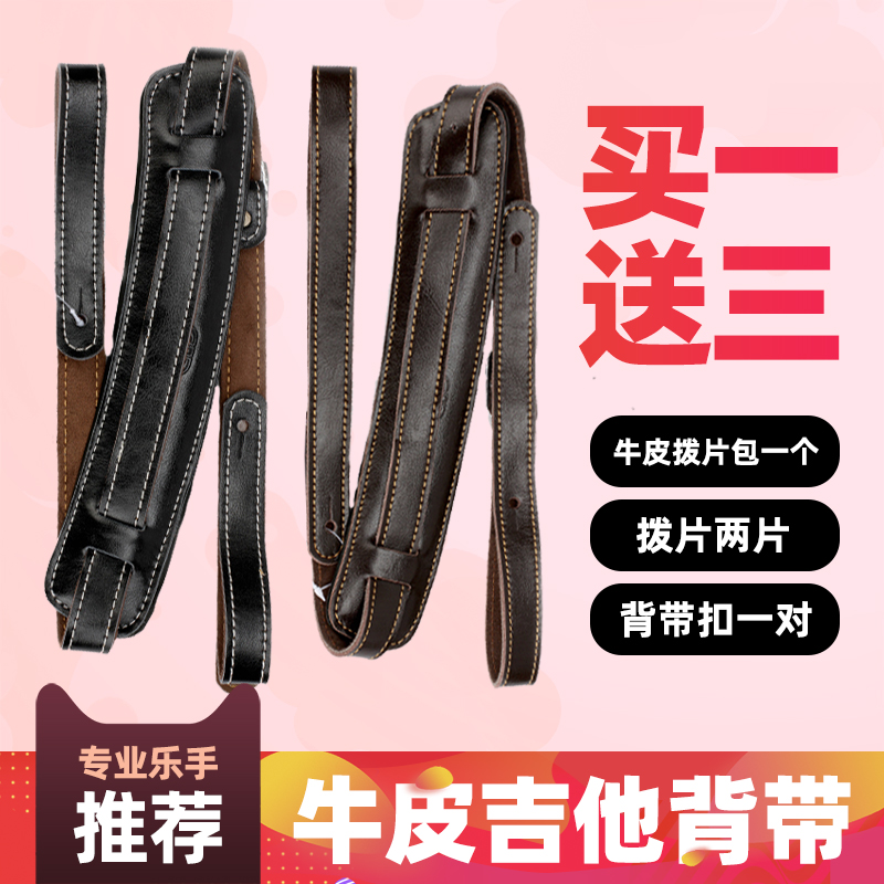 Item 4