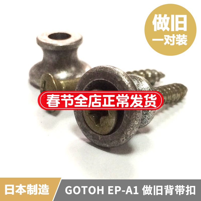 Item 4