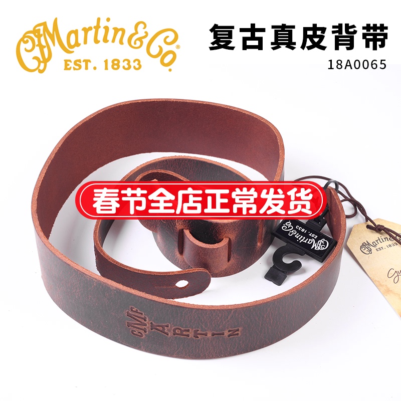 Item 5