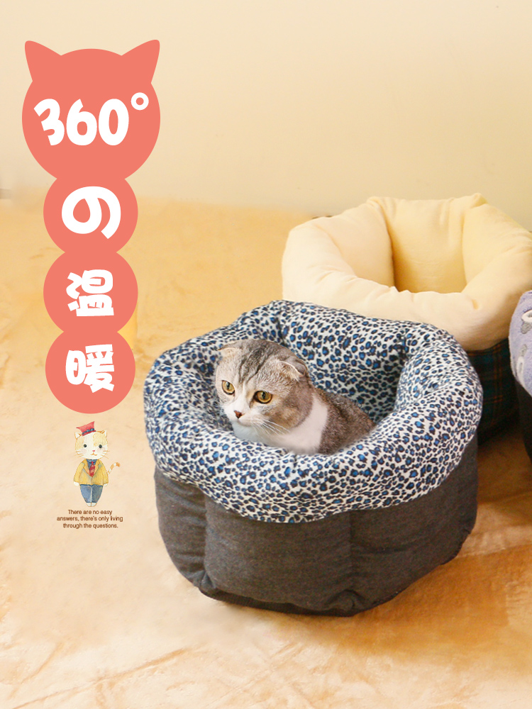 용품 범용 매트 고양이 집 새끼 빌라 세미 개집 침대 색 겨울 둥지 따뜻한 잠자는 둥지 폐쇄