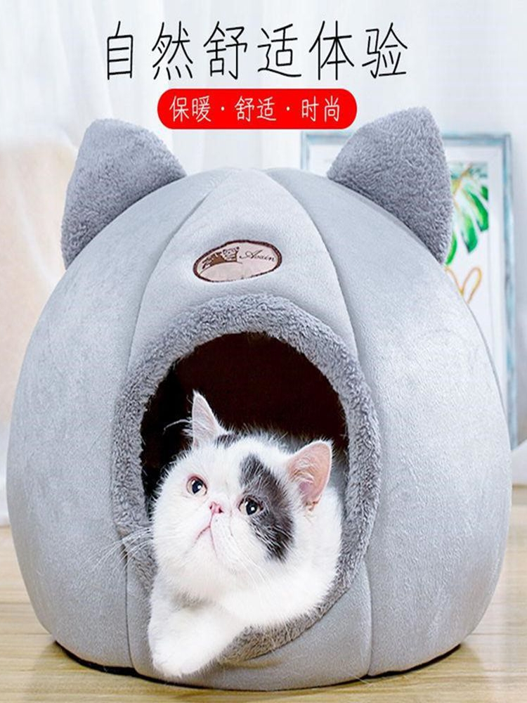 따뜻한 겨울 Taobao 고양이 집 범용 작은 개 사계절 겨울 두꺼워 폐쇄 개집 전체