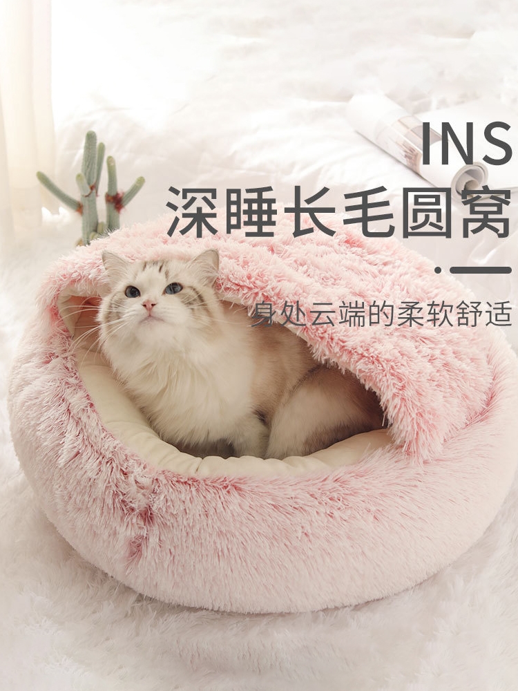빨간 고양이 침낭 개가 그물 집 공급 애완 동물 범용 겨울 따뜻한 작은 사계절