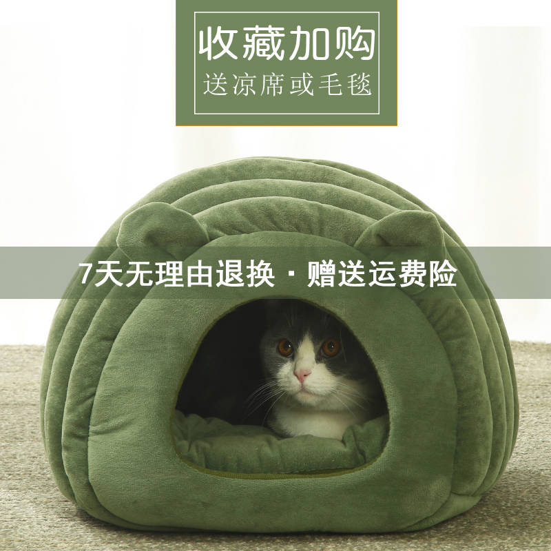 , 개집 겨울 따뜻한 폐쇄 침낭 고양이 집 겨울 애완 동물 용품 빌라 침대