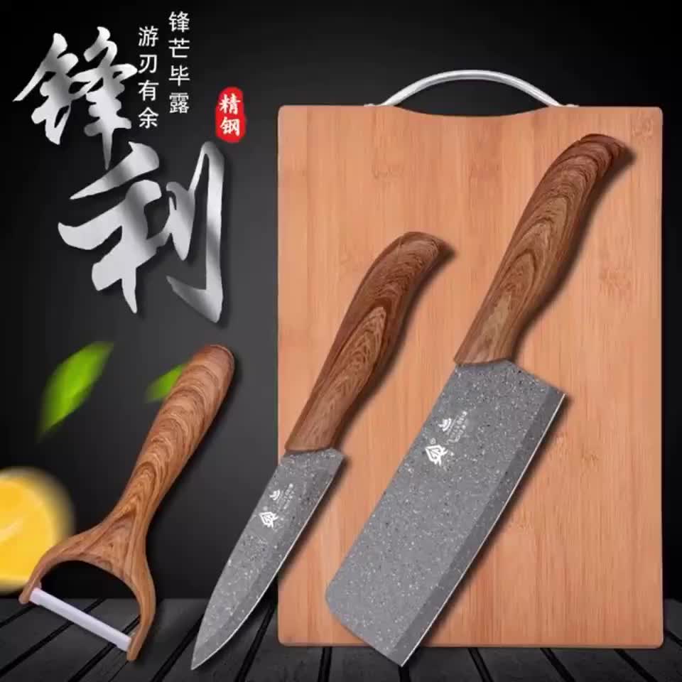 창의 부엌 도마 도마 부엌 칼 주걱 세트 칼과 도마 조합 보완 식품 야외 가정용 부엌 칼 칼