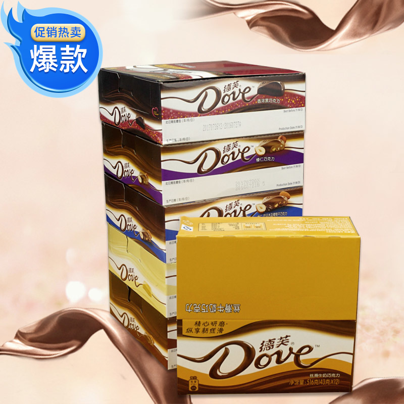 도브 초콜릿 박스 516g 12 바 x 43g 6 가지 맛 캐주얼 오피스 포장 스낵