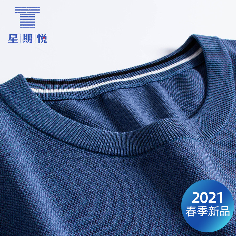 Zhouyue Spring 2021 Pure Color Simple Jacquard Men s Round Neck Sweater Youth Long Sleeve Knitted Base Shirt