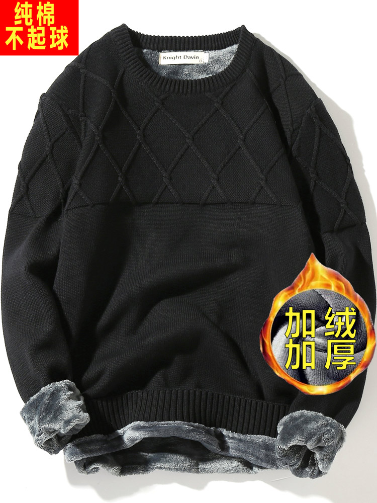2021 겨울 새로운 남성 스웨터 플러스 벨벳 두꺼워 한국어 트렌드 보온과 바닥 니트 남성 개성 스웨터