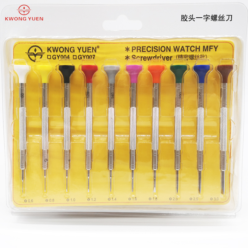 사용자 정의 KWONG YUEN 시계 도구 10 플라스틱 상자 세트 드라이버 전문 시계 수리 도구 드라이버 드라이버