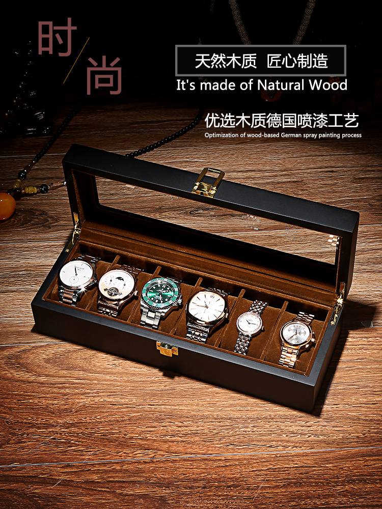 단단한 나무 시계 보관 상자 가정용 보석 스탠드 간단한 유럽 컬렉션