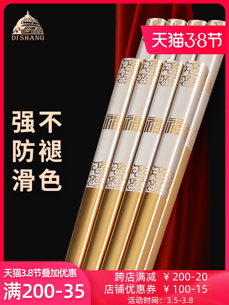 Item 4