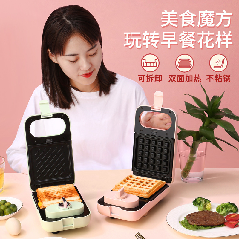 양쯔강 샌드위치 아침 식사 기계 가정용 다기능 와플 라이트 식품 그물 빨간 미니 토스트 토스터