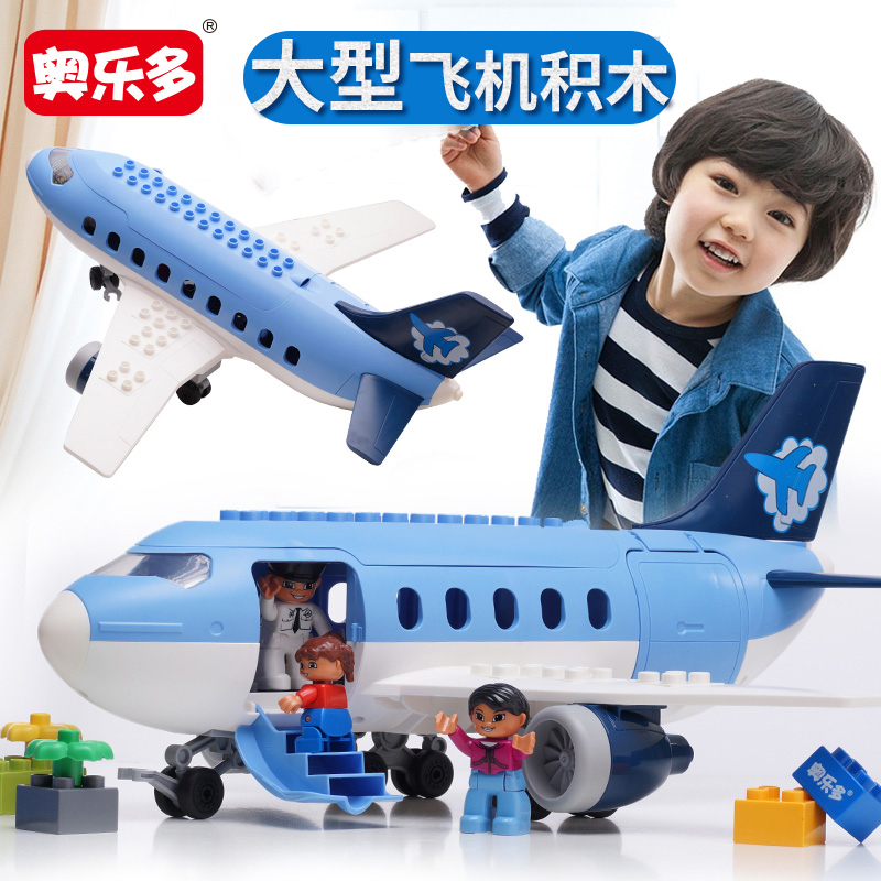 빌딩 블록 큰 플라스틱 입자 조립 에어 버스 어린이 비행기 장난감 생일 선물 모델 퍼즐