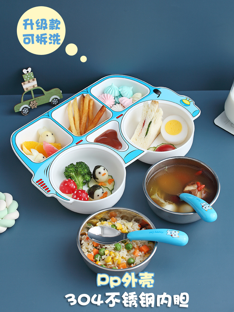 아기 디너 플레이트 그리드 304 스테인레스 스틸 보충 식품 먹는 그릇 드롭 방지 만화 귀여운 가정용 어린이 식기 세트