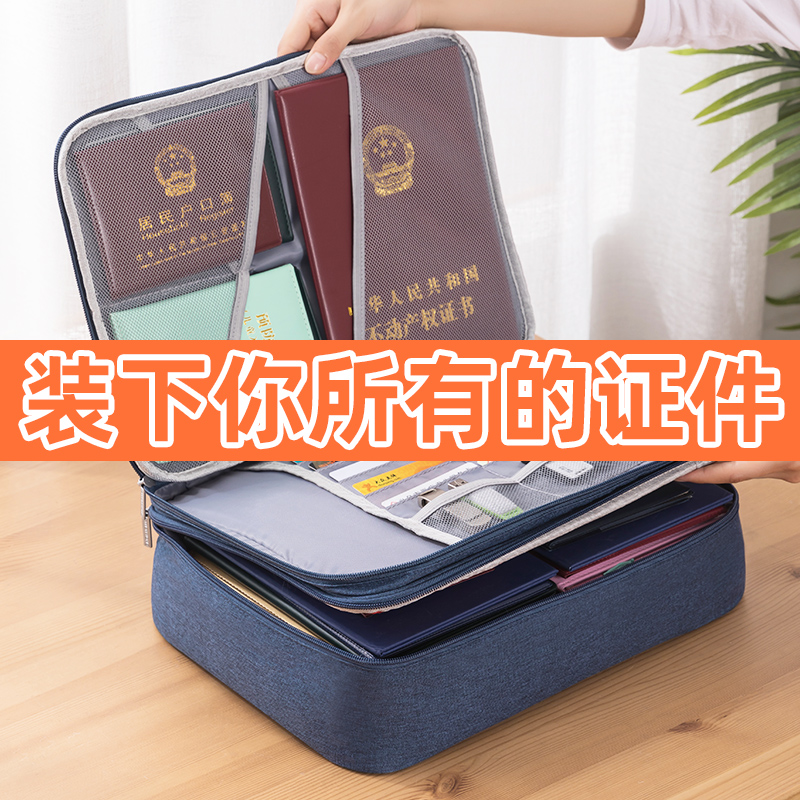 문서 보관 가방 가정용 가족 증명서 대장 A 출생 증명서 문서 데이터 카드 패키지 여권 주최자 가방