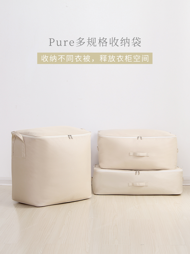 Tianzong 이불 보관 가방 천 예술 가정용 분류 가방 의류 포장 가방 이불 가방 보관 가방 습기 방지