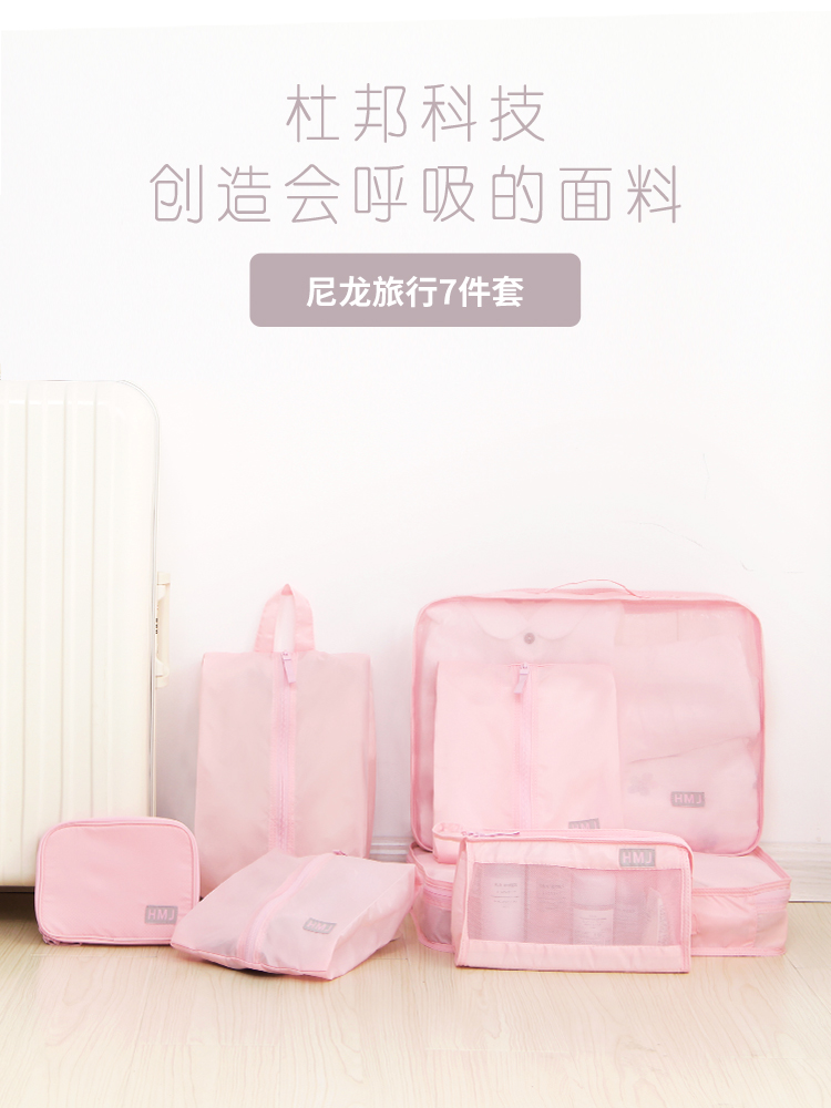 Tianzong 여행 보관 가방 의류 수하물 마무리 정장 휴대용 하위 포장