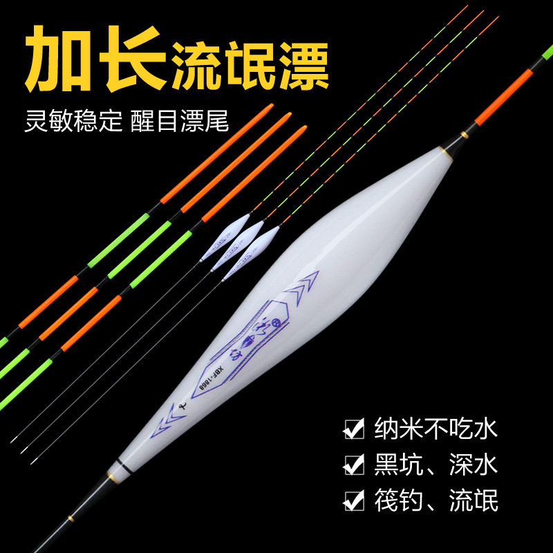 Xiangfang Nano Float Heikeng Rogue Light Mouth 슬라이딩 낚시 부표 뗏목 딥 워터 플랫 테일 눈길을 끄는 잉어와 붕어 플로트