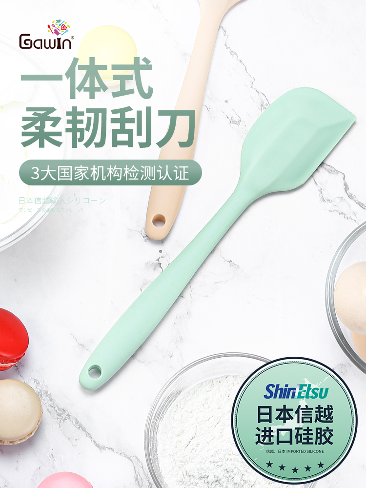 일본 실리콘 주걱 베이킹 가정용 주방 고온 방지 통합 크림 도구 오일 브러쉬 세트