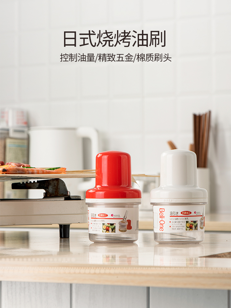 ASVEL 일본 수입 면화 솔 머리 기름 소스 수리 냄비 가정용 간장