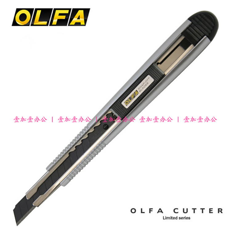 OLFA 수입 종이 커팅 나이프 Ltd-01 다목적 벽지 소형 커터