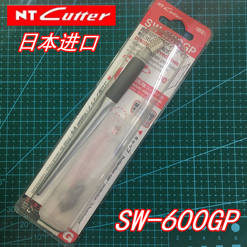 일본 NT 금속 주머니칼 SW-600GP 건담 조각 칼 회전 가능한 곡선 모델 수제 칼에서 수입