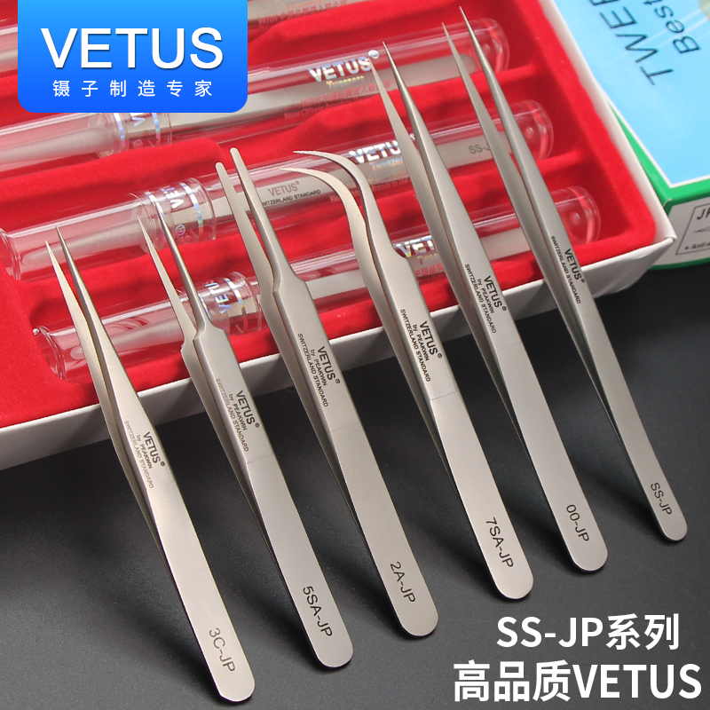 VETUS SS-JP 핀셋 스트레이트 곡선 클램핑 칩 지문