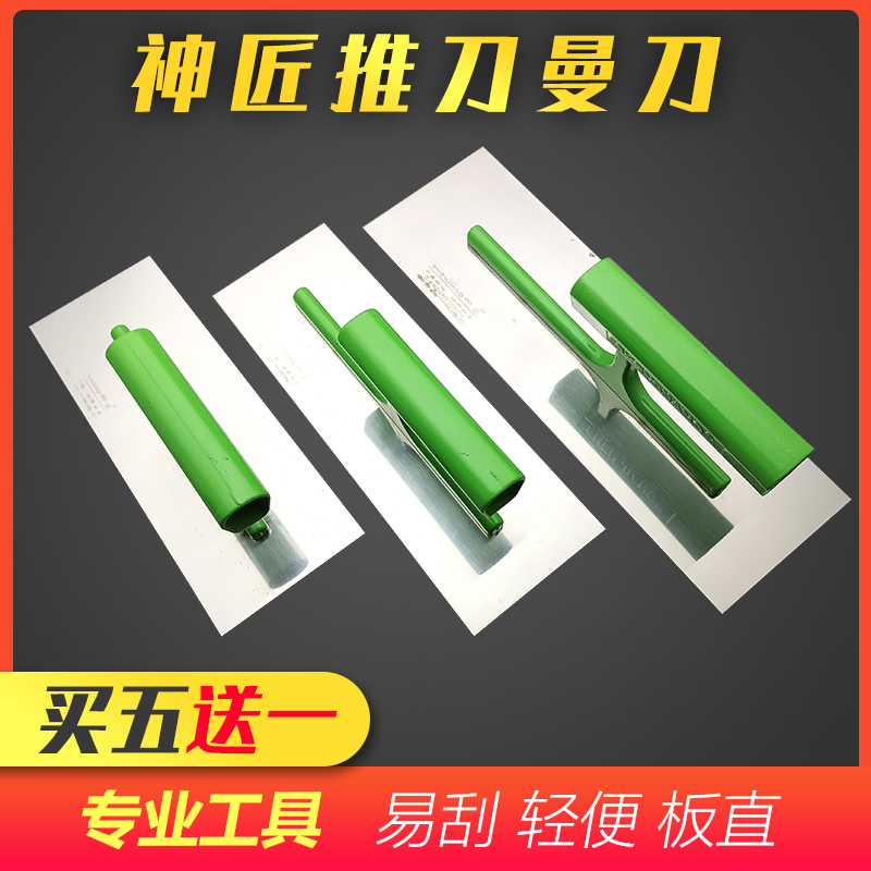 Shenjiang 스테인레스 스틸 못없는 흙손 긁어내는 퍼티 벽 도구 석고 나이프 규조토 진흙 프라이머 및 마무리 칼
