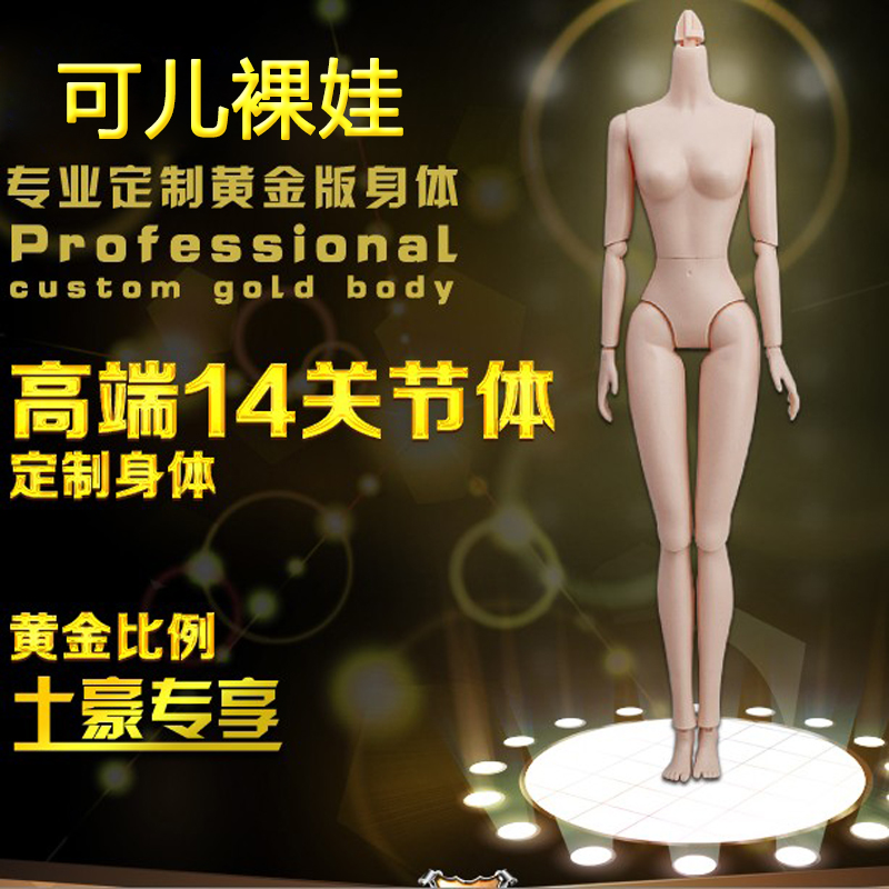 한 여섯 번째 몸 28cm 중국 벌거 벗은 아기 14 관절 몸 Xinyi Xiaobu OB Pubai 근육 몸