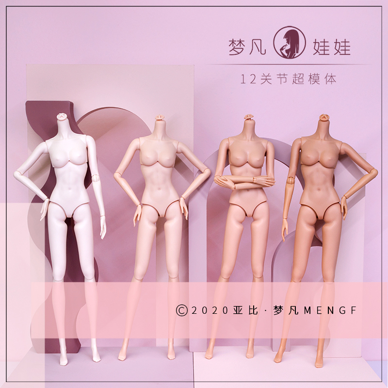 FR 범용 12시 슈퍼 모델 조인트 바디 바디 중국 / Mengfan 인형 여성 군인 인형 컬렉션