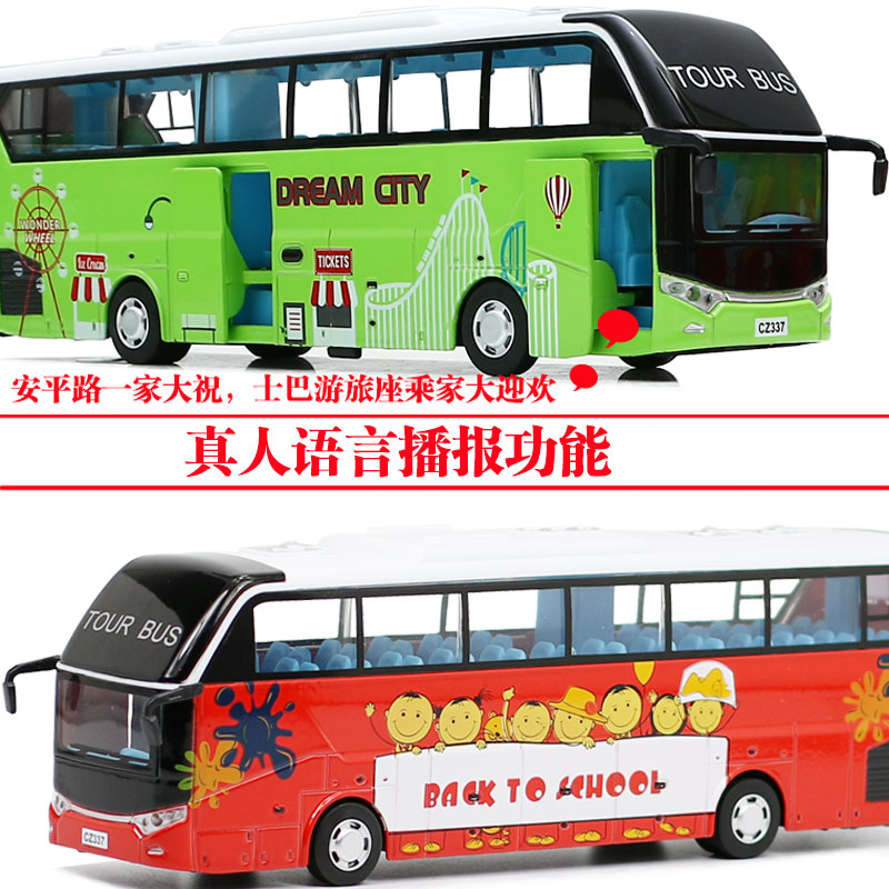 색상 황색 합금 버스 버스 장난감 소년 대형 어린이 장난감 자동차 도어 오픈 버스 버스 모델