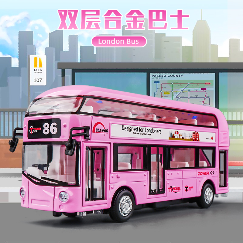 어린이 버스 장난감 대형 오픈 도어 소년 더블 데커 버스 장난감 자동차 버스 모델 시뮬레이션 합금