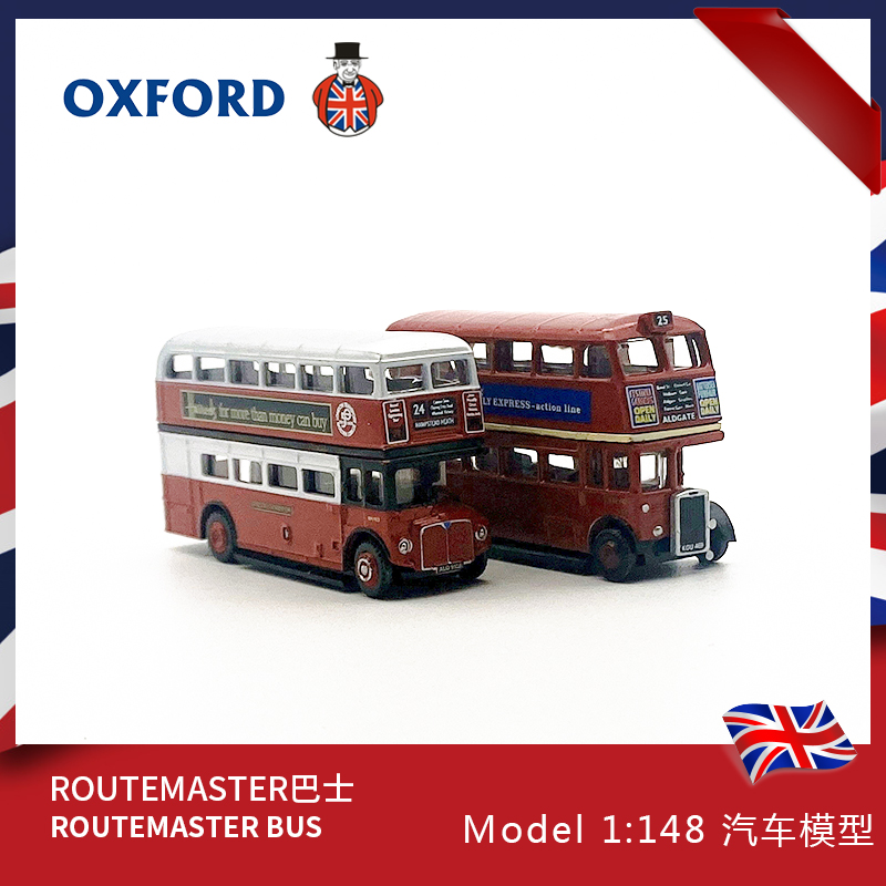 OXFORD 옥스포드 복고풍 이층 버스 자동차 모델 1 : 148 자동차 모델 시뮬레이션 합금 컬렉션 장식 금속