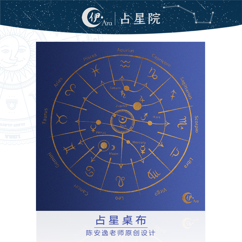 점성가 타로 카드 점주 주사위 스페셜 식탁보 천문학 아카데미 독점 디자인 프리미엄 벨벳 60 × 60cm