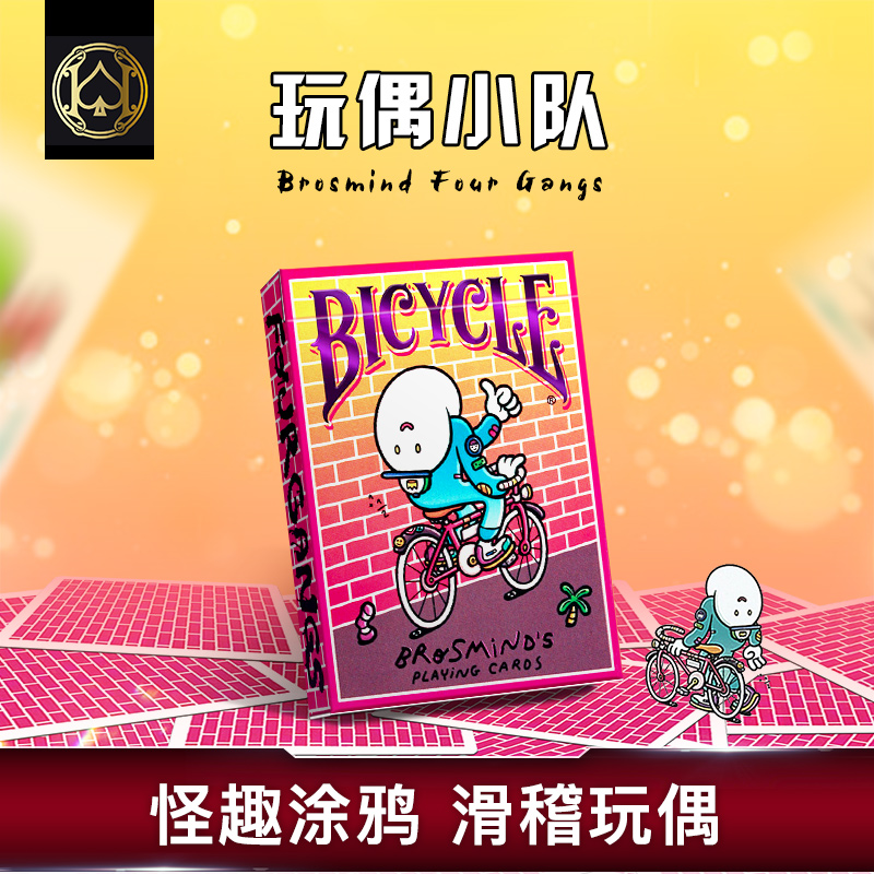 자전거 카드 만화 귀여운 스타일 인형 포커