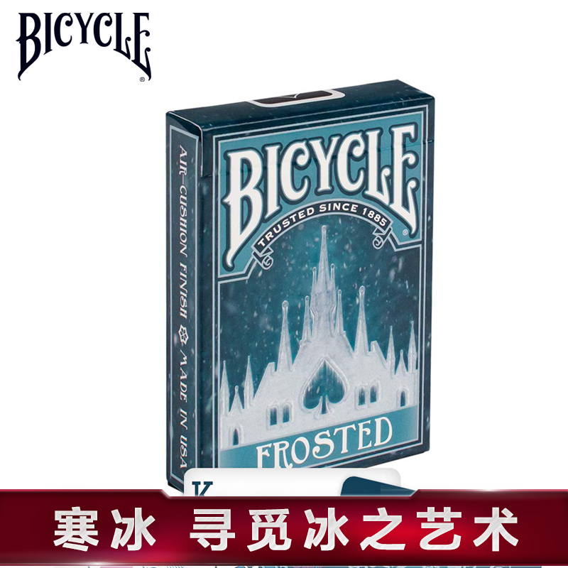 Frosted 얼음 숲속 포커카드 타로 카드 연습 마술