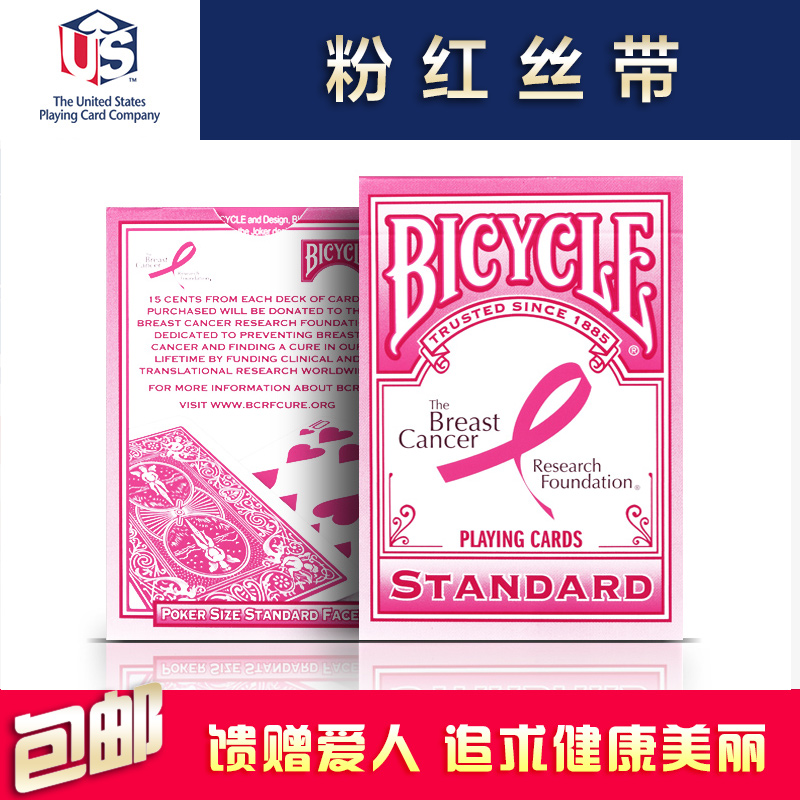 포커 핑크 리본 자전거 카드 놀이