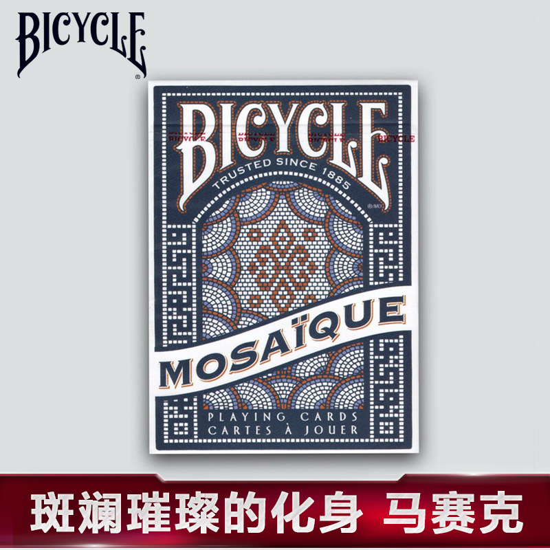 자전거 트럼프 Mosaique 모자이크 Huiqi 가져 오기 컬렉션 플라워 컷 아트