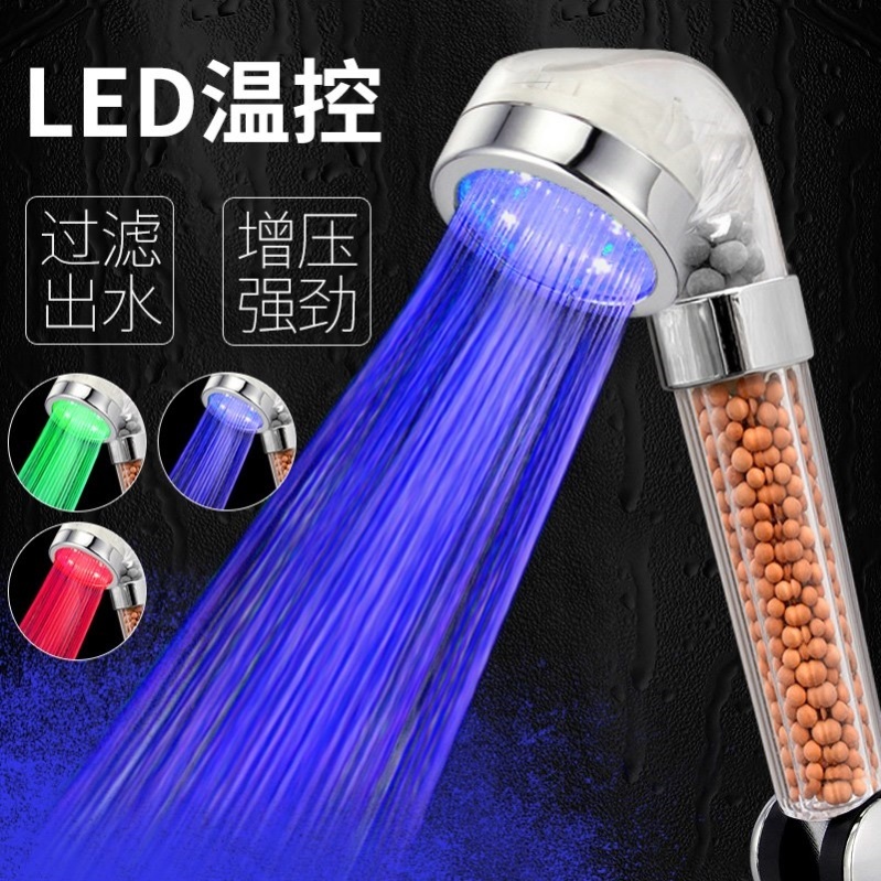 LED 변색 샤워, 야광 샤워, 컬러 풀 노즐, 온도 조절, 3 색 가압 가정용 목욕, 목욕, 샤워, 샤워